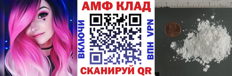 OMG ССЫЛКА  Дубовка  Amphetamine 97% 