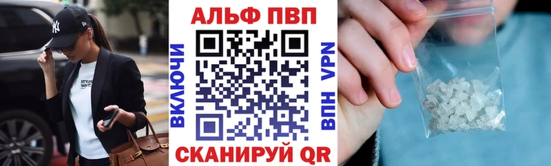APVP Соль Дубовка