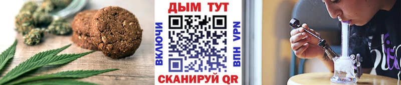 Печенье с ТГК марихуана  наркота  Дубовка 