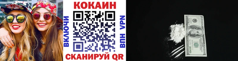ОМГ ОМГ ONION  где найти   Дубовка  Кокаин 99% 