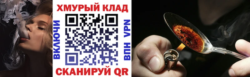 Героин Heroin  гидра онион  сайты даркнета формула  Дубовка 