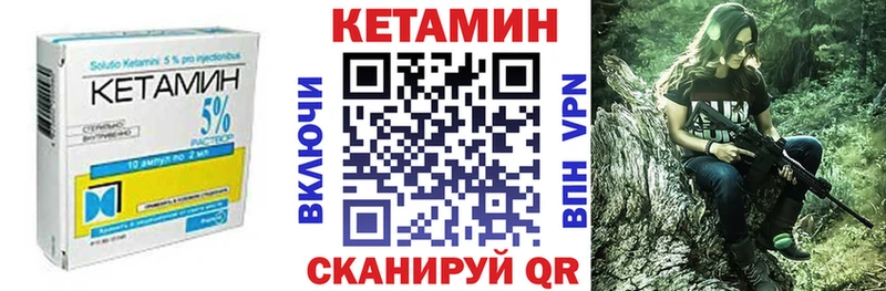 kraken tor закладка Дубовка КЕТАМИН ketamine