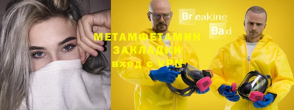 прущий лед Абаза