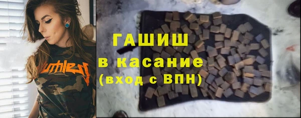 синтетический гашиш Алексеевка