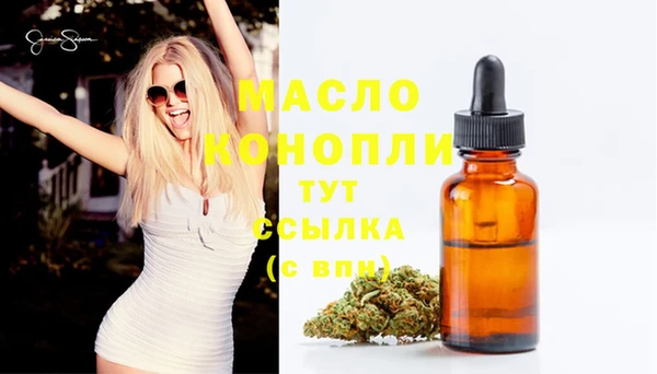 метадон Абдулино