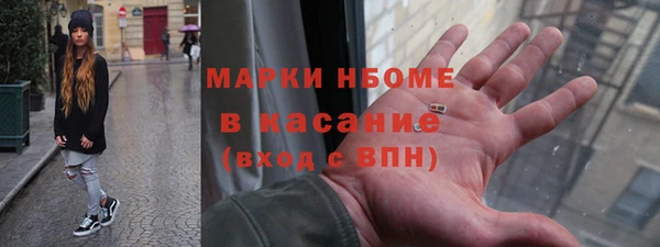 синтетический гашиш Алексеевка