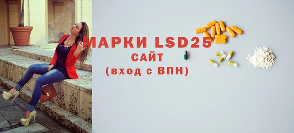 герыч Абинск