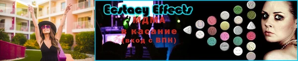 mix Алексин