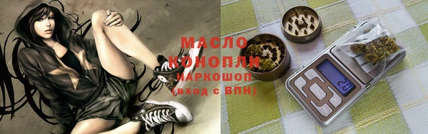 синтетический гашиш Алексеевка
