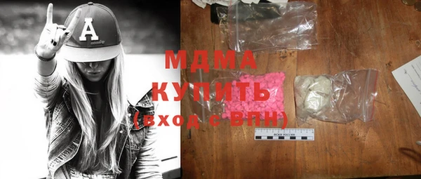 синтетический гашиш Алексеевка