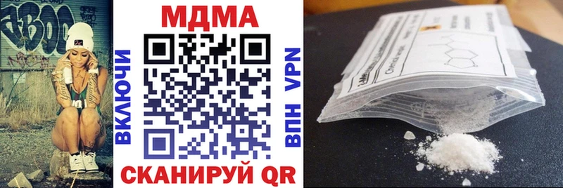 MDMA кристаллы  hydra   Дубовка 