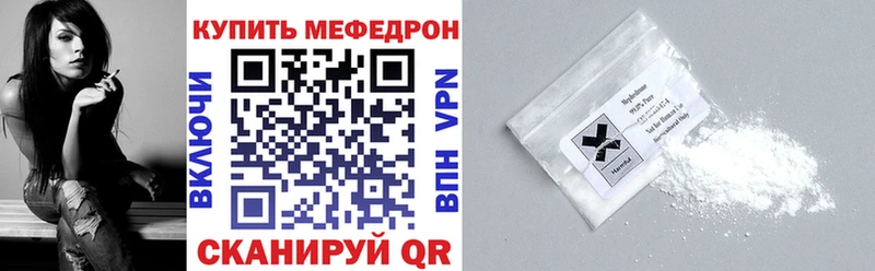 магазин продажи наркотиков  Дубовка  Меф кристаллы 