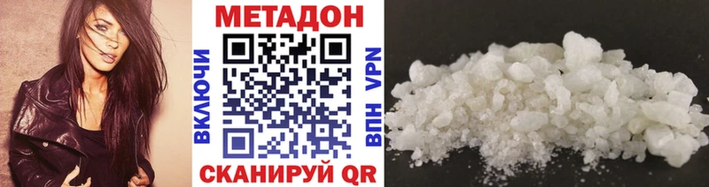 даркнет сайт  OMG ТОР  МЕТАДОН кристалл  Дубовка 
