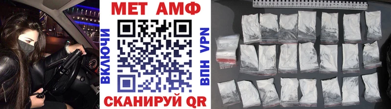mega зеркало  даркнет сайт  Дубовка  Метамфетамин винт 