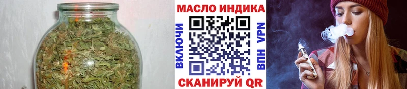 ТГК THC oil  купить наркоту  Дубовка 